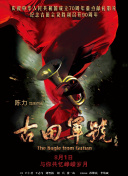 中文字幕欧美一区