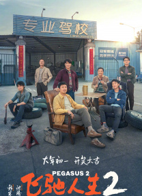中文字幕欧美一区